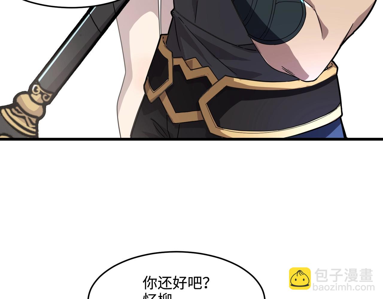 第137话 十六层魔域开启！死灵大军初现！(1/3)-第138话