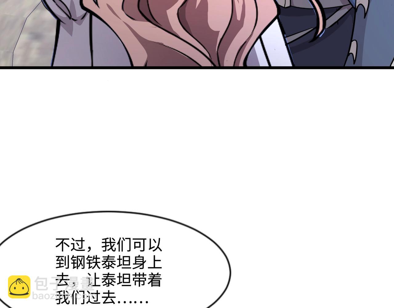 第137话 十六层魔域开启！死灵大军初现！(1/3)-第138话
