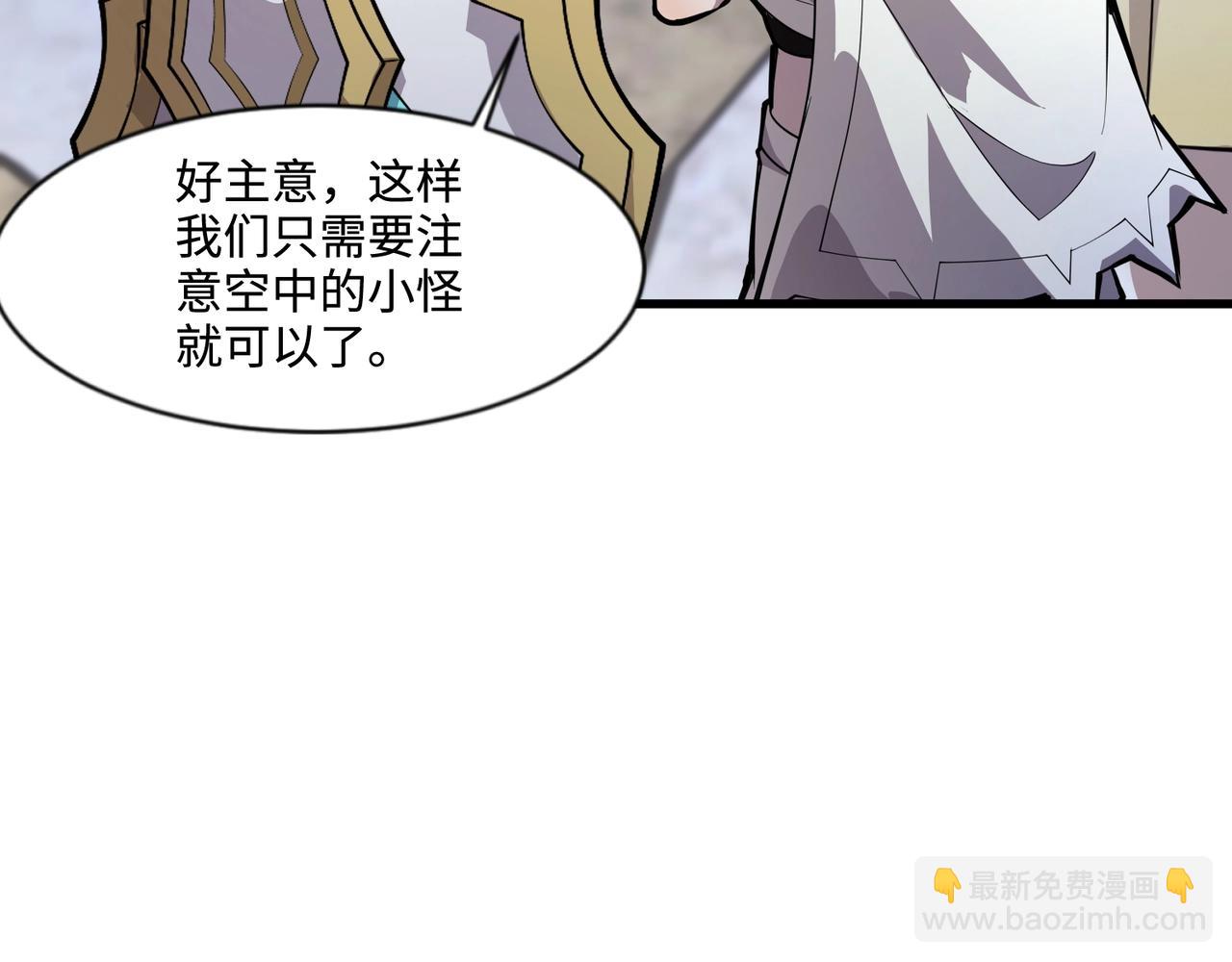 第137话 十六层魔域开启！死灵大军初现！(1/3)-第138话