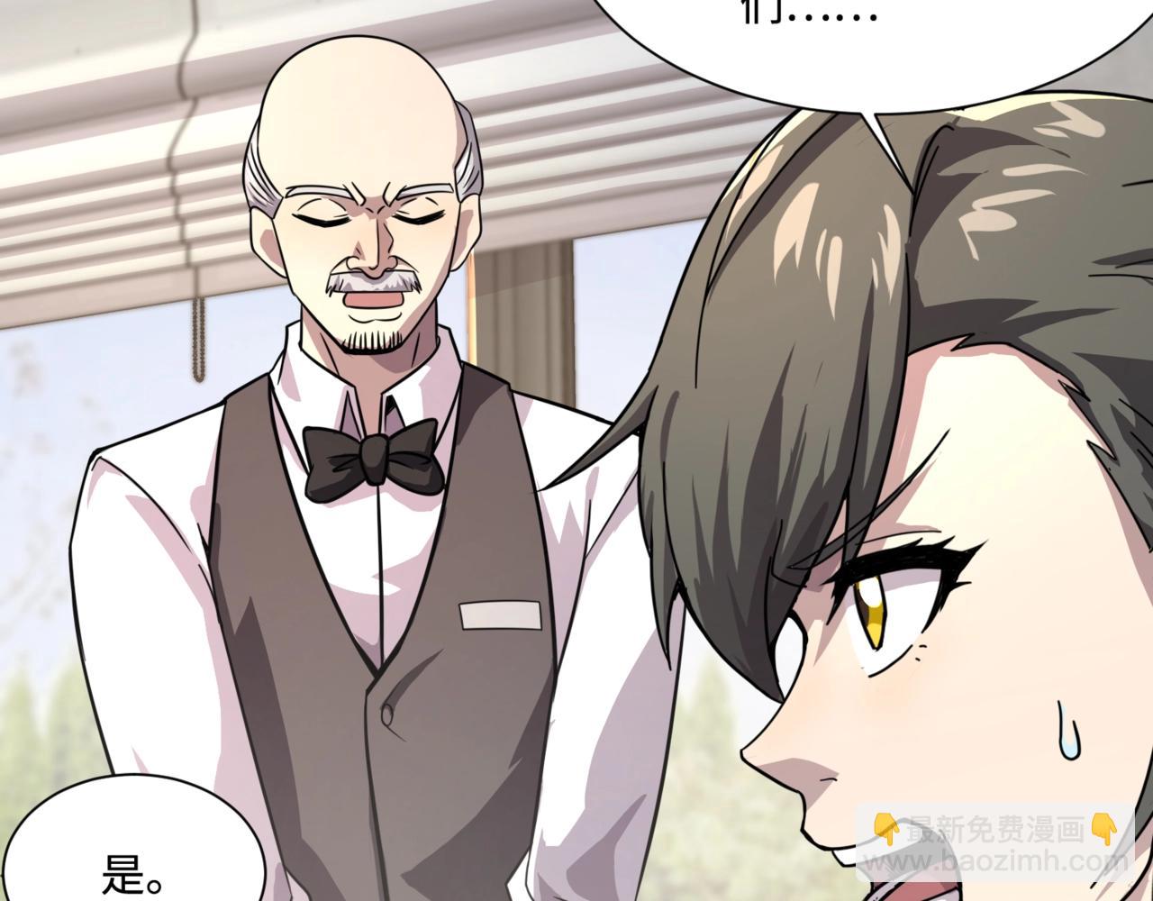 第137话 十六层魔域开启！死灵大军初现！(1/3)-第138话