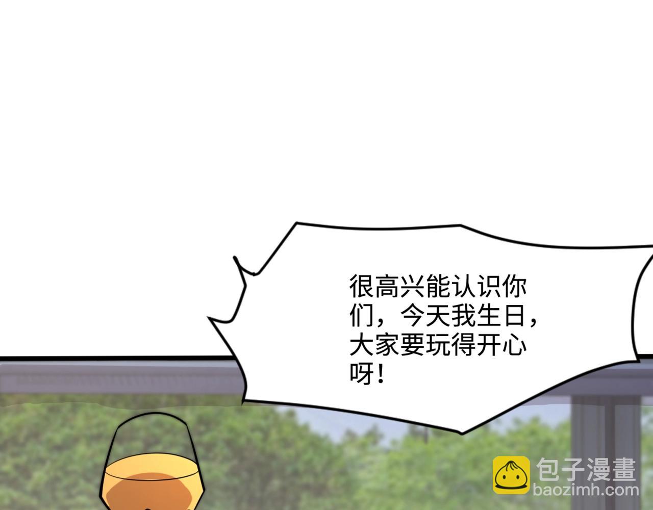 第137话 十六层魔域开启！死灵大军初现！(1/3)-第138话