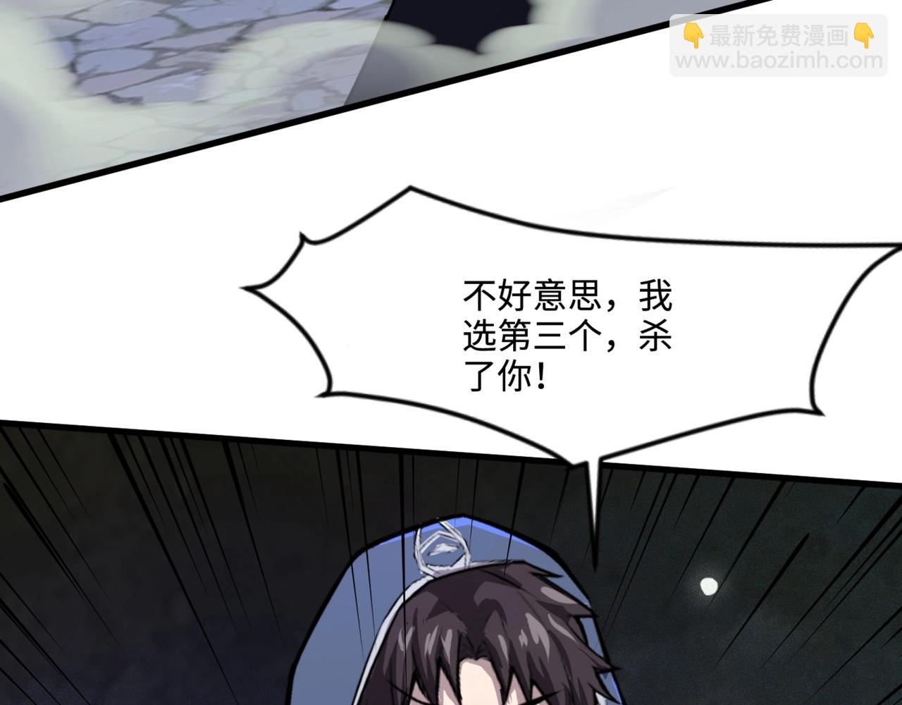 第139话 血咒苏醒，小公主命危！！！(1/3)-第140话