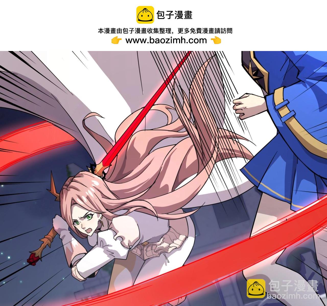 第139话 血咒苏醒，小公主命危！！！(1/3)-第140话