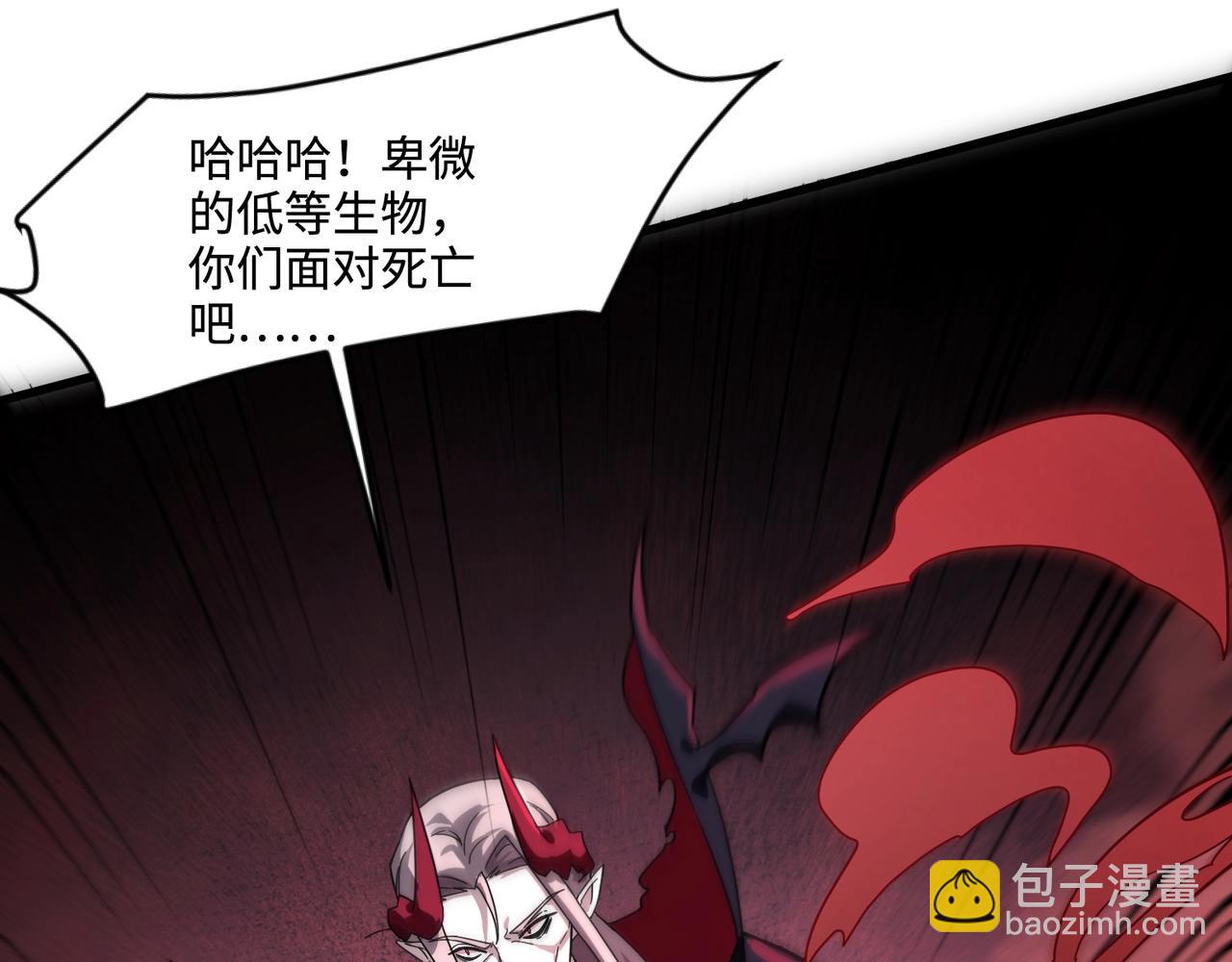 第139话 血咒苏醒，小公主命危！！！(1/3)-第140话
