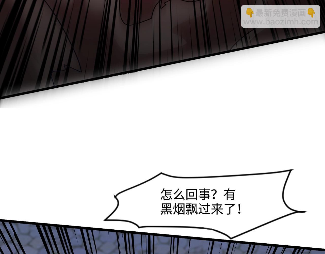 第139话 血咒苏醒，小公主命危！！！(1/3)-第140话