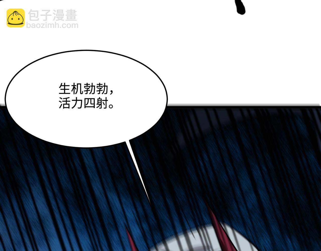 第139话 血咒苏醒，小公主命危！！！(1/3)-第140话