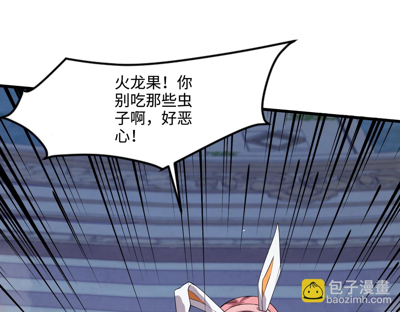 第139话 血咒苏醒，小公主命危！！！(1/3)-第140话