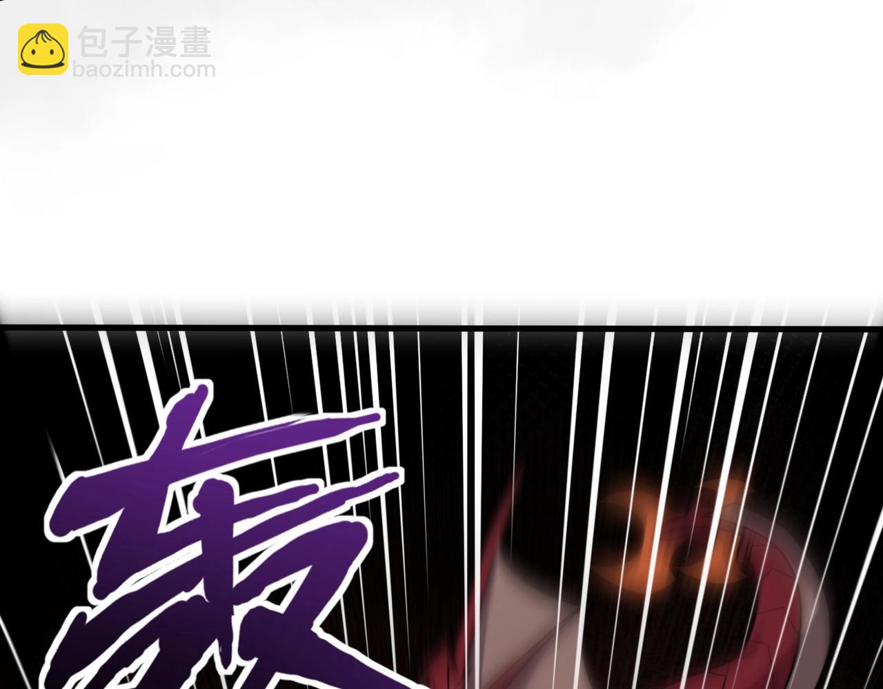 第139话 血咒苏醒，小公主命危！！！(1/3)-第140话