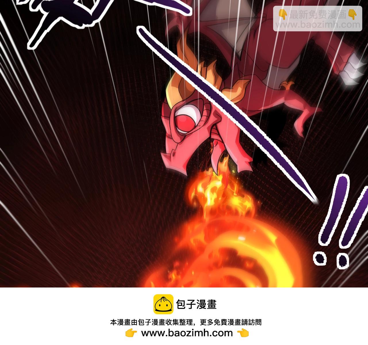 第139话 血咒苏醒，小公主命危！！！(1/3)-第140话
