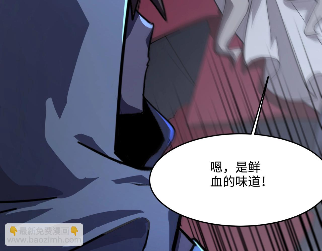 第139话 血咒苏醒，小公主命危！！！(1/3)-第140话