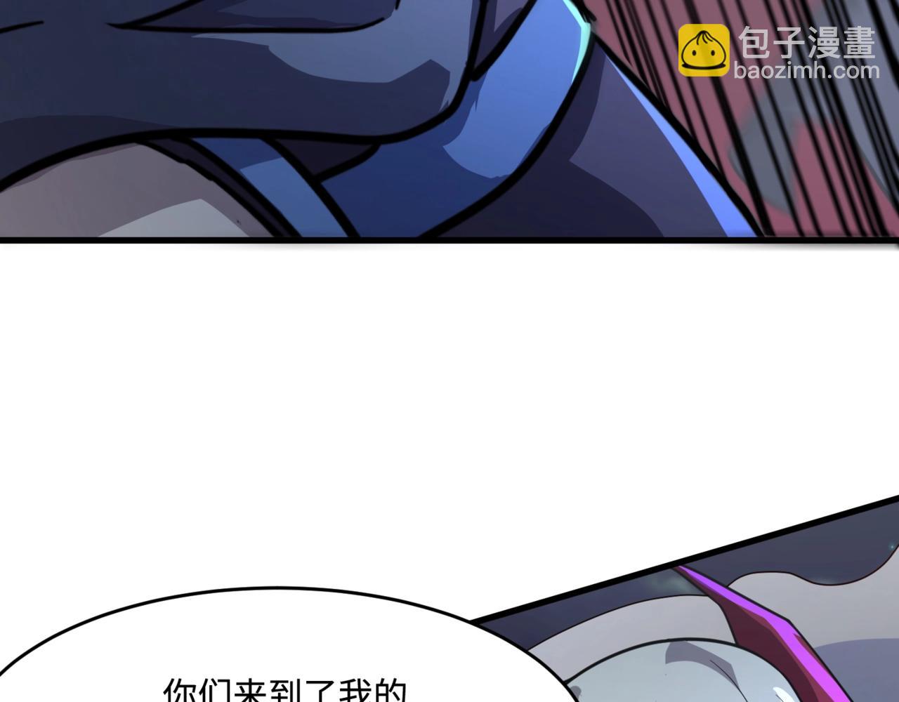 第139话 血咒苏醒，小公主命危！！！(1/3)-第140话