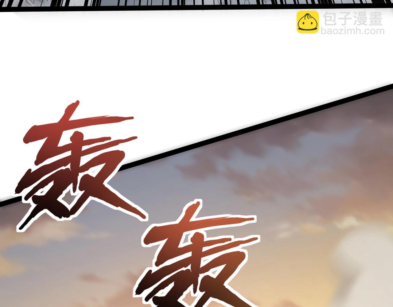 第141话 高颖遇袭！十七层魔域惊天变！(1/3)-第142话