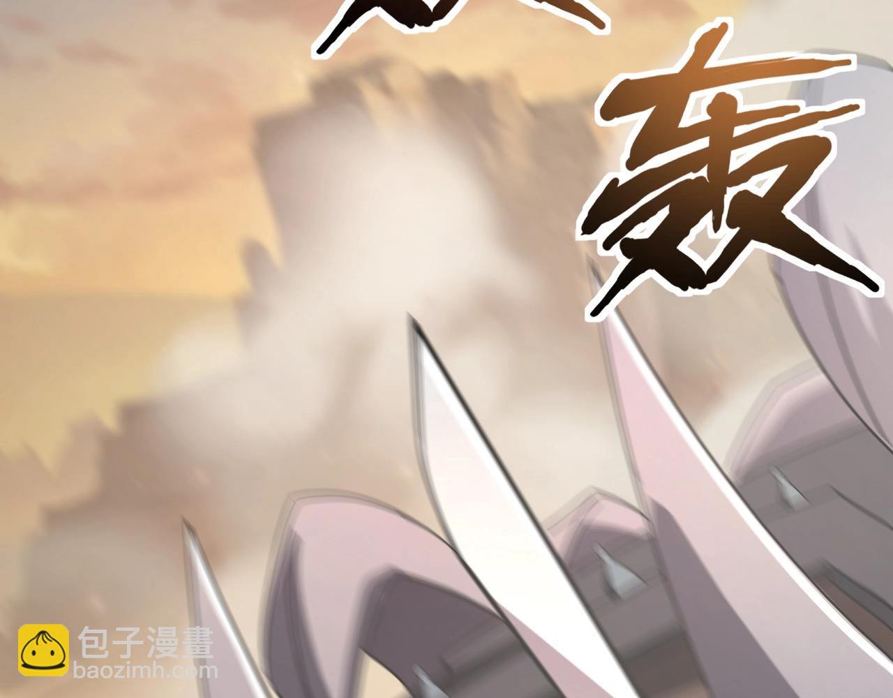 第141话 高颖遇袭！十七层魔域惊天变！(1/3)-第142话