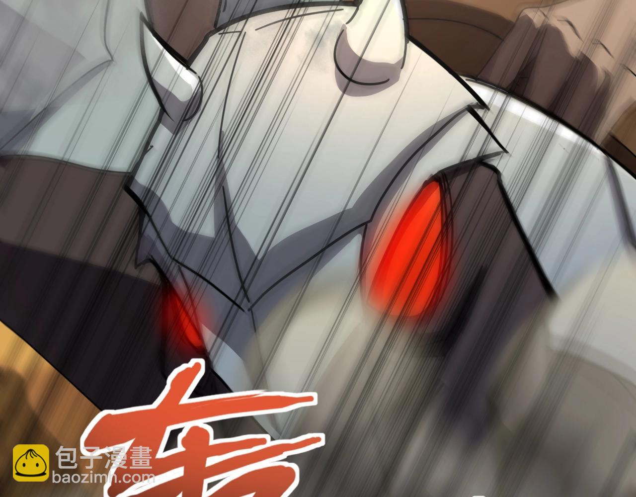 第141话 高颖遇袭！十七层魔域惊天变！(1/3)-第142话