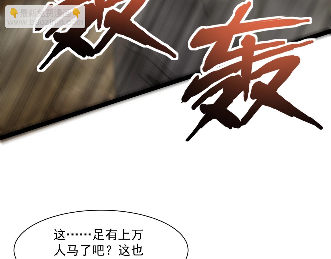 第141话 高颖遇袭！十七层魔域惊天变！(1/3)-第142话