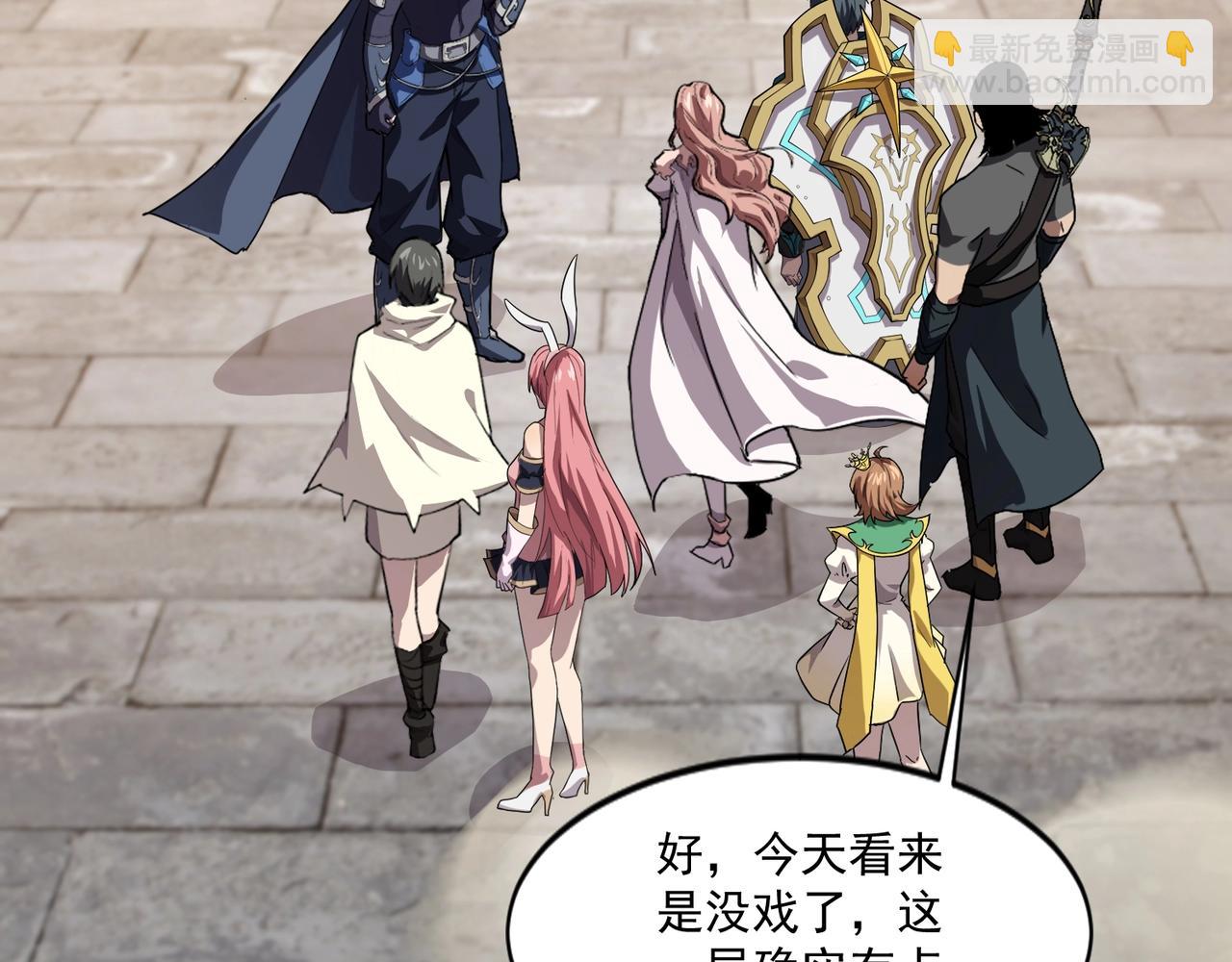 第141话 高颖遇袭！十七层魔域惊天变！(1/3)-第142话