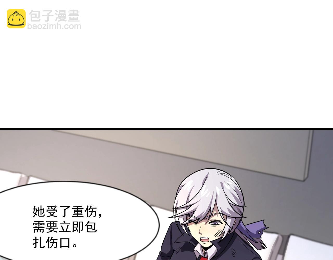 第141话 高颖遇袭！十七层魔域惊天变！(1/3)-第142话