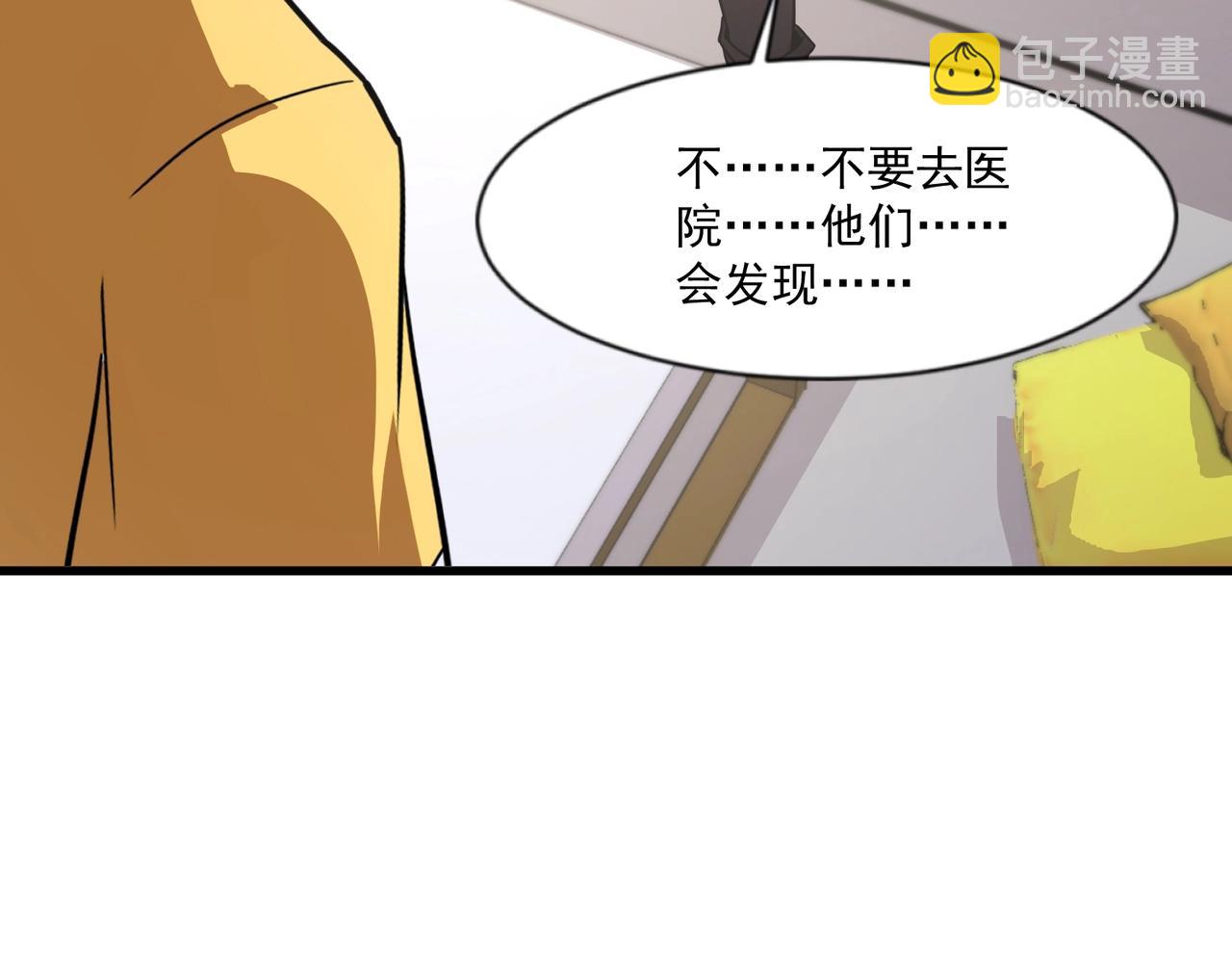 第141话 高颖遇袭！十七层魔域惊天变！(1/3)-第142话