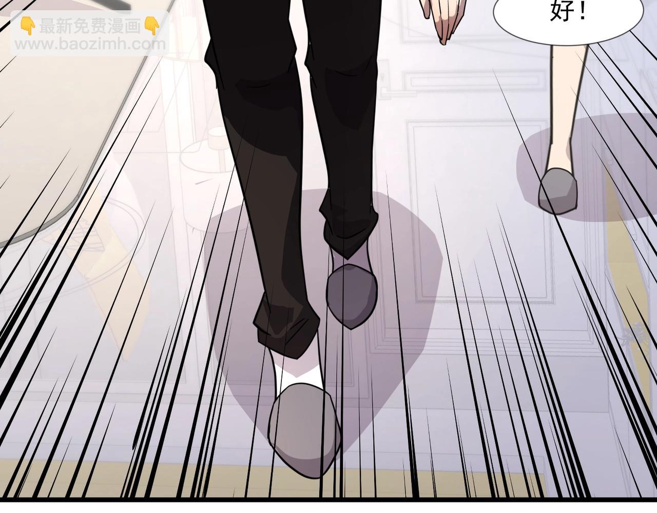 第141话 高颖遇袭！十七层魔域惊天变！(1/3)-第142话