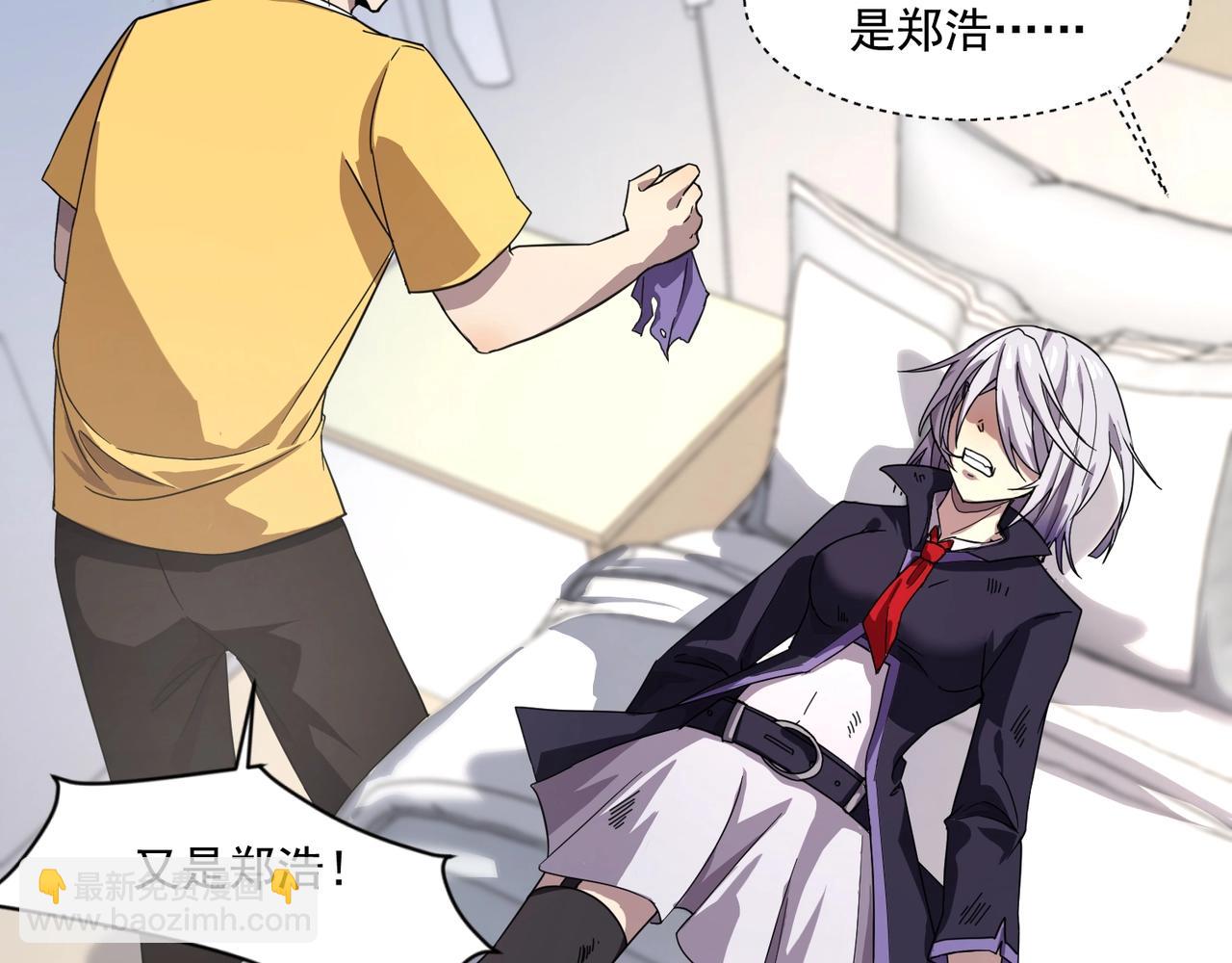 第141话 高颖遇袭！十七层魔域惊天变！(1/3)-第142话