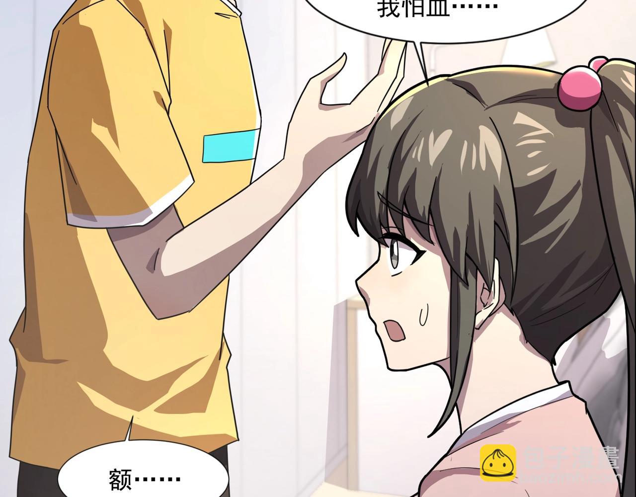 第141话 高颖遇袭！十七层魔域惊天变！(1/3)-第142话