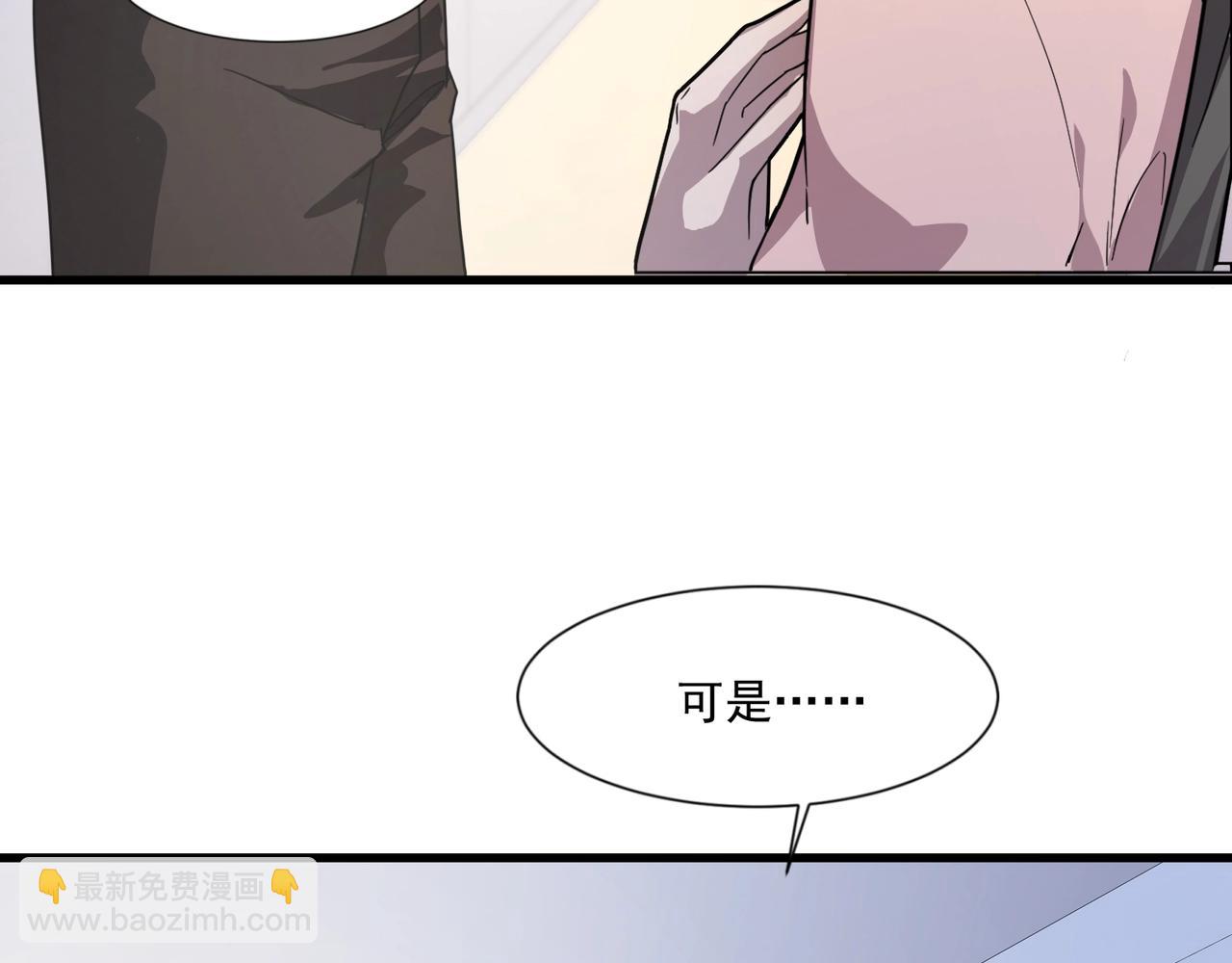 第141话 高颖遇袭！十七层魔域惊天变！(1/3)-第142话