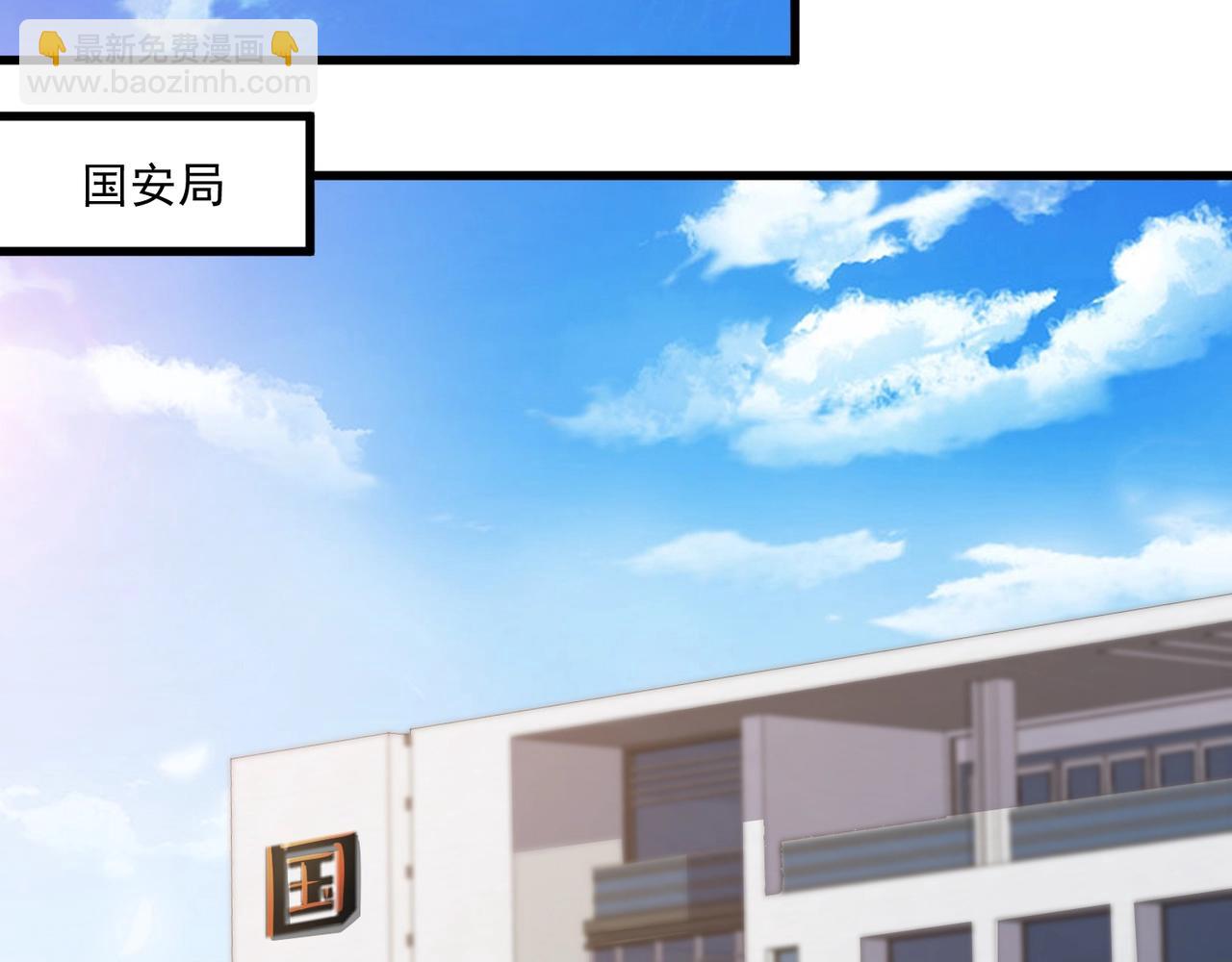 第141话 高颖遇袭！十七层魔域惊天变！(1/3)-第142话