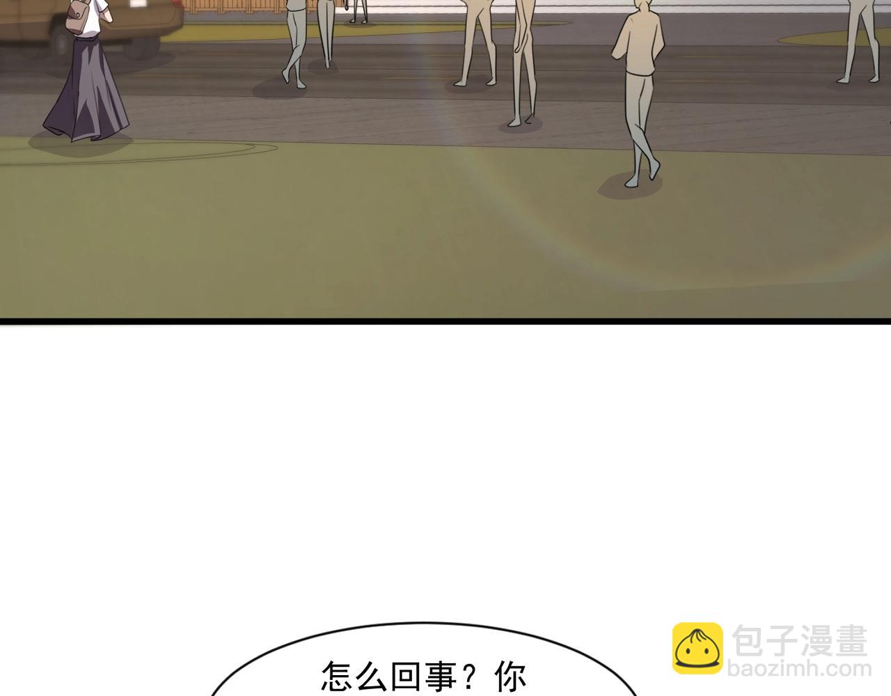 第141话 高颖遇袭！十七层魔域惊天变！(1/3)-第142话