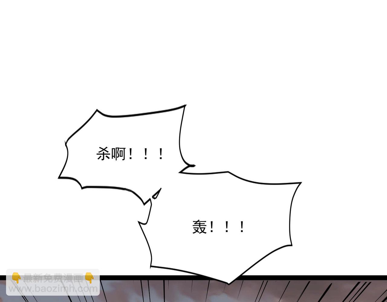 第141话 高颖遇袭！十七层魔域惊天变！(1/3)-第142话