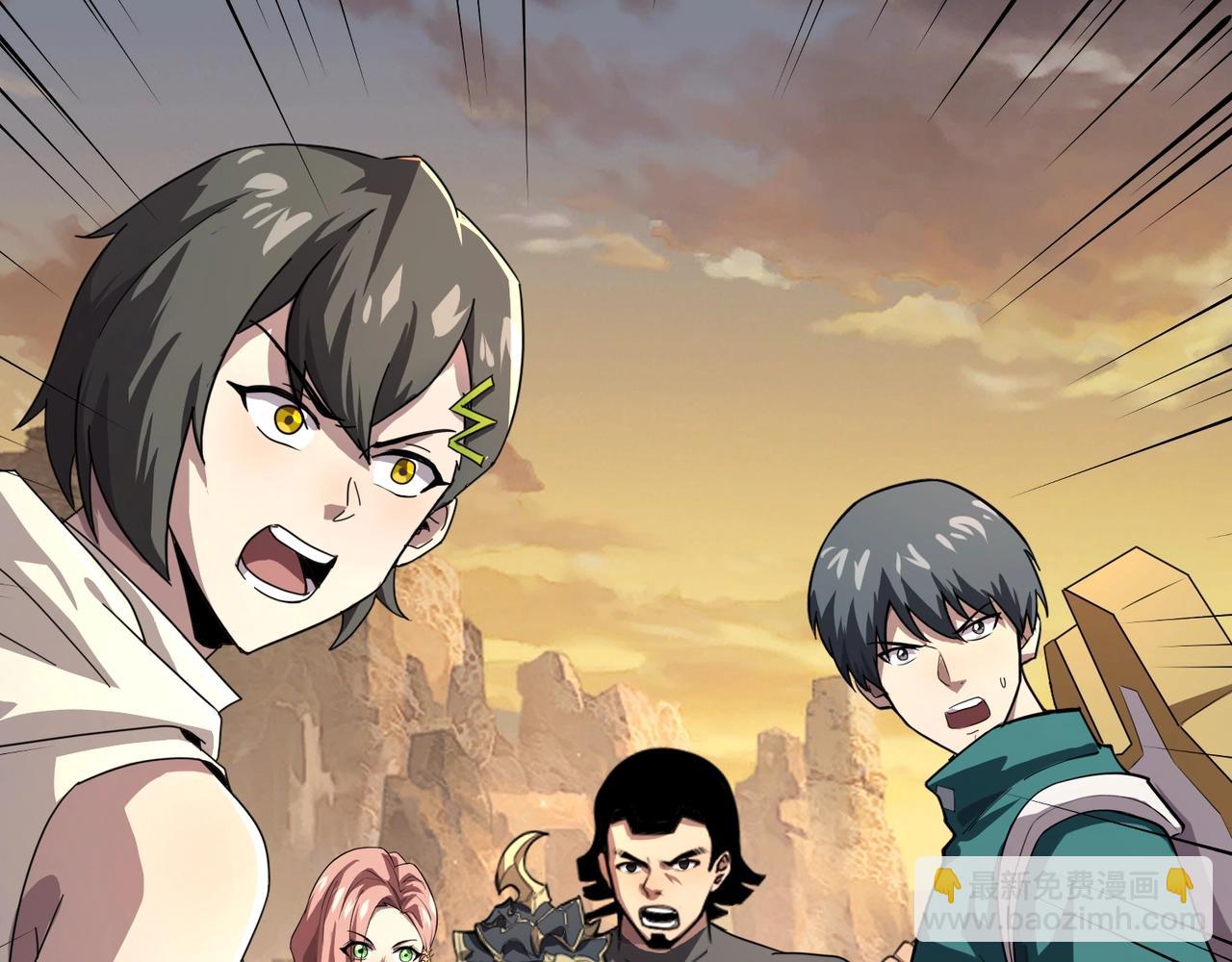 第141话 高颖遇袭！十七层魔域惊天变！(1/3)-第142话