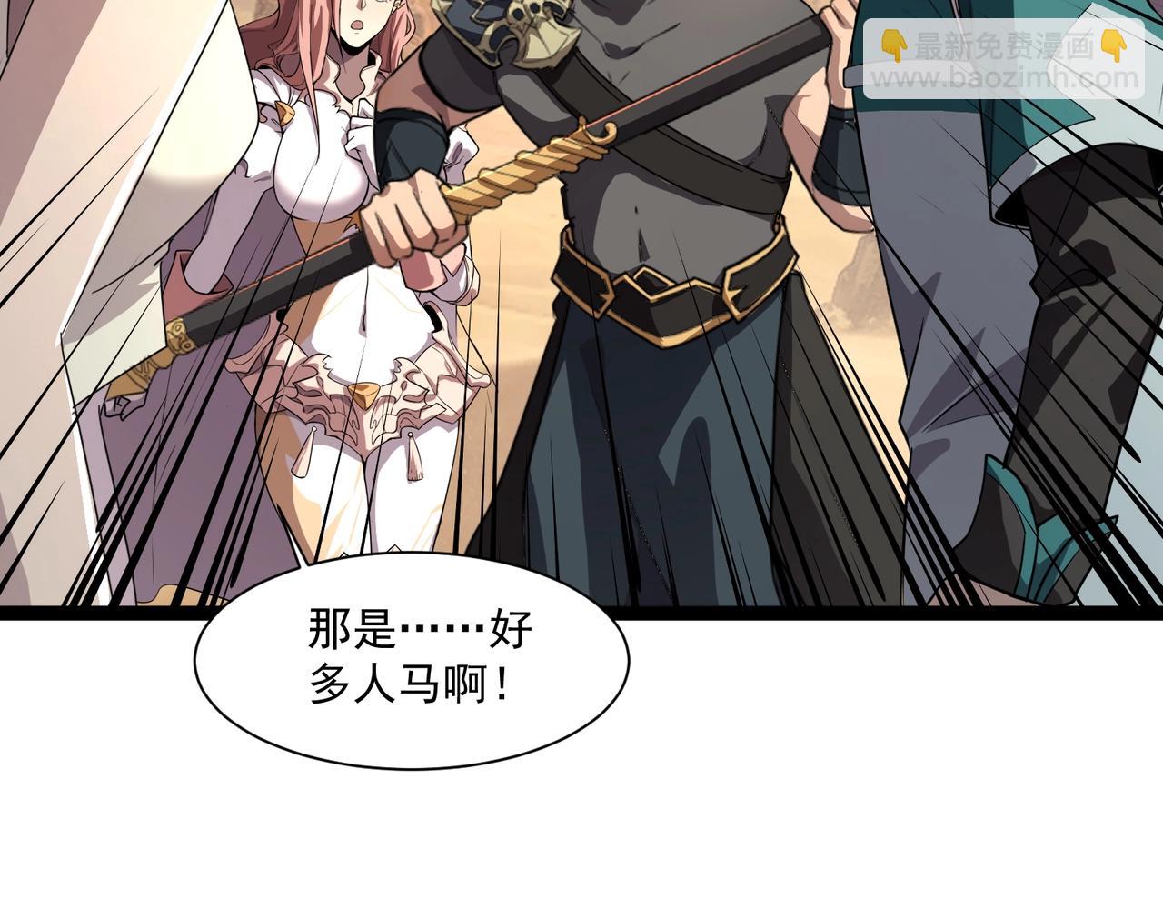 第141话 高颖遇袭！十七层魔域惊天变！(1/3)-第142话
