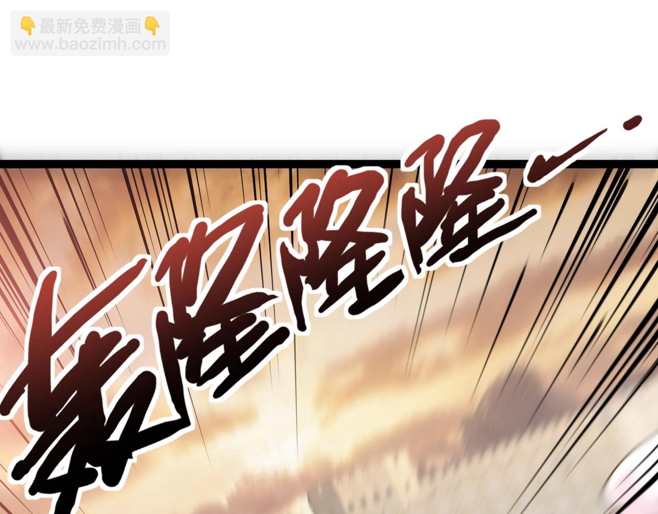 第141话 高颖遇袭！十七层魔域惊天变！(1/3)-第142话