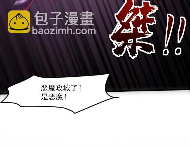 第143话 罗刹出手，火力全开！(1/4)-第144话