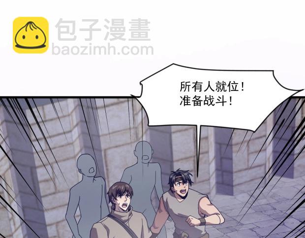 第143话 罗刹出手，火力全开！(1/4)-第144话