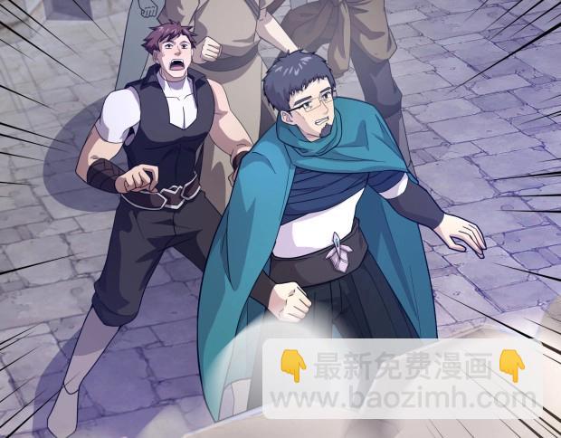 第143话 罗刹出手，火力全开！(1/4)-第144话