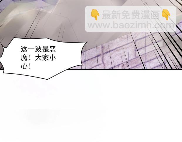 第143话 罗刹出手，火力全开！(1/4)-第144话