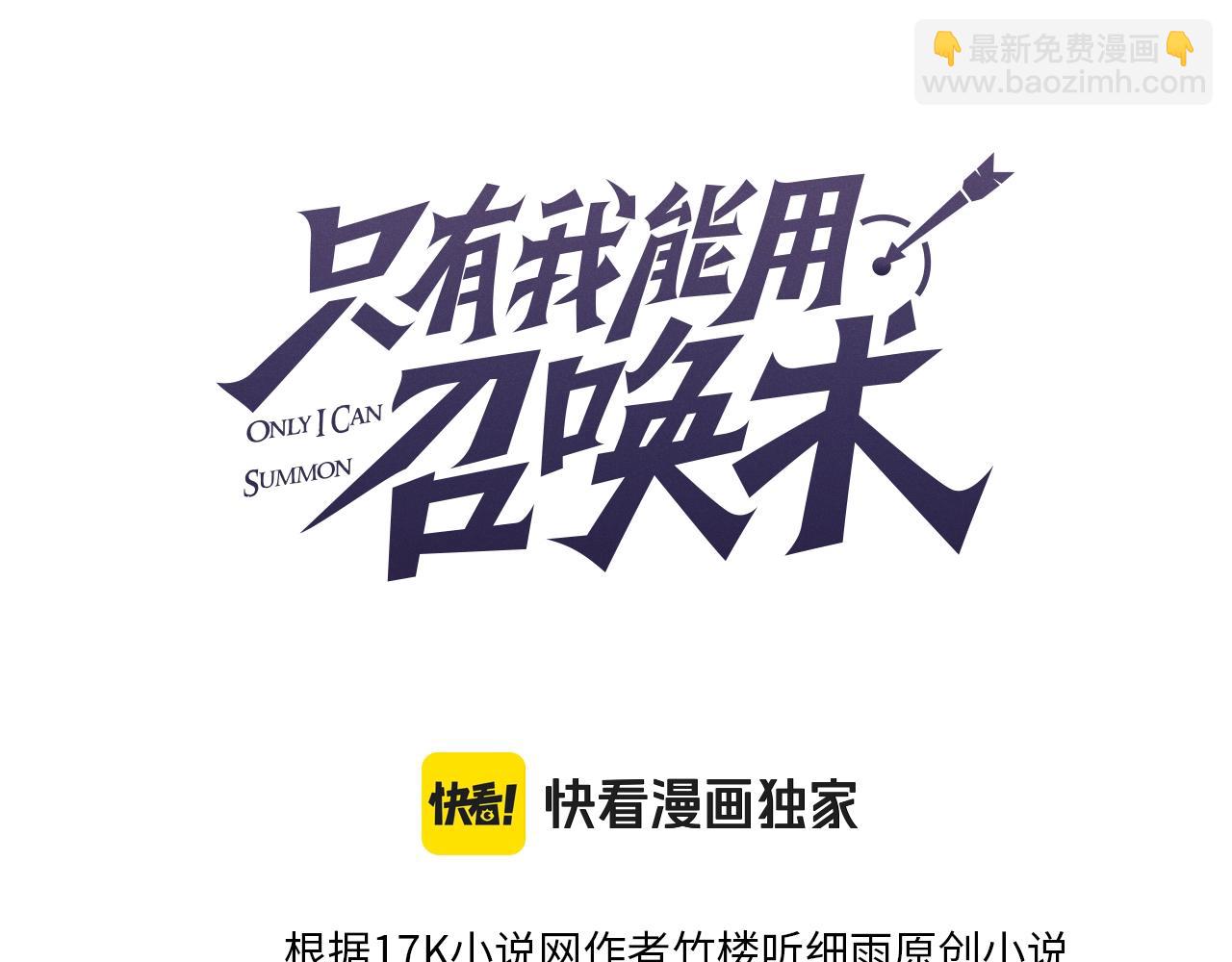 第143话 罗刹出手，火力全开！(1/4)-第144话