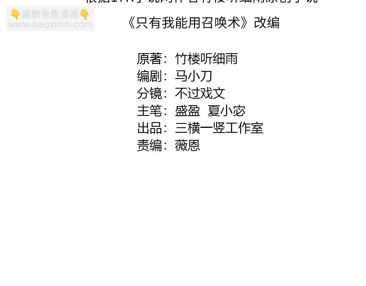 第143话 罗刹出手，火力全开！(1/4)-第144话
