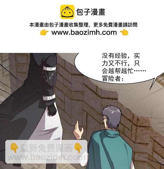 第143话 罗刹出手，火力全开！(1/4)-第144话