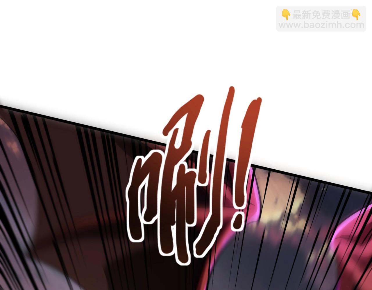 第143话 罗刹出手，火力全开！(1/4)-第144话