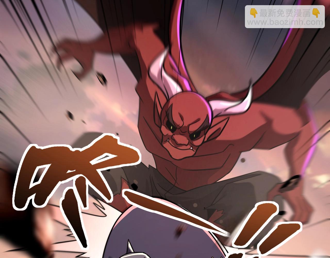 第143话 罗刹出手，火力全开！(1/4)-第144话