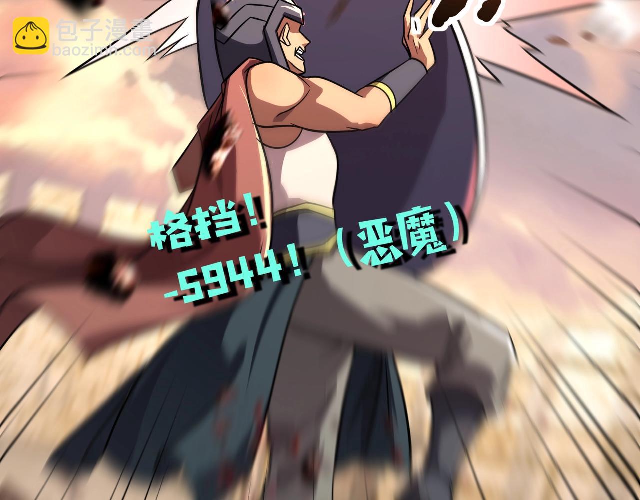 第143话 罗刹出手，火力全开！(1/4)-第144话