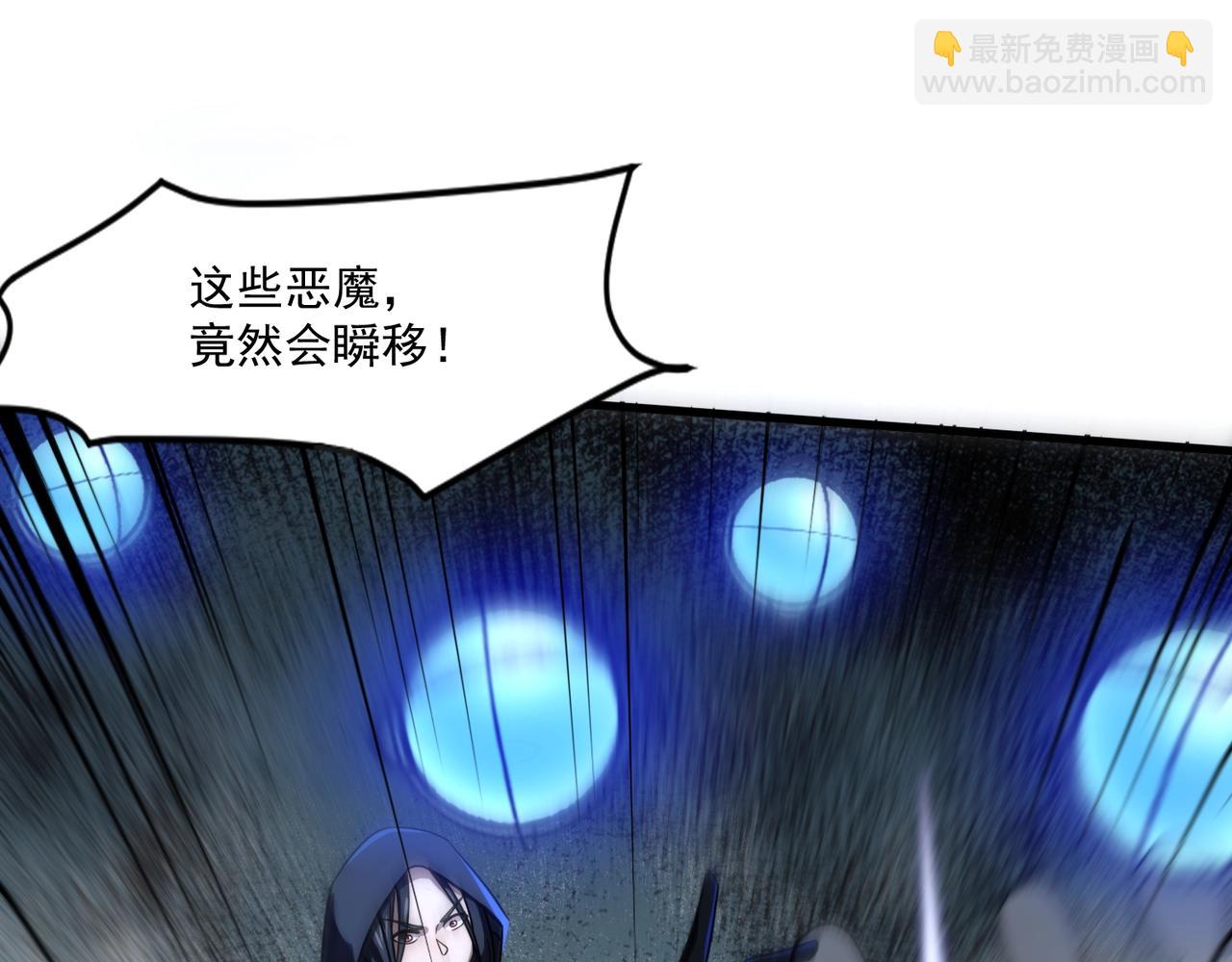 第143话 罗刹出手，火力全开！(1/4)-第144话
