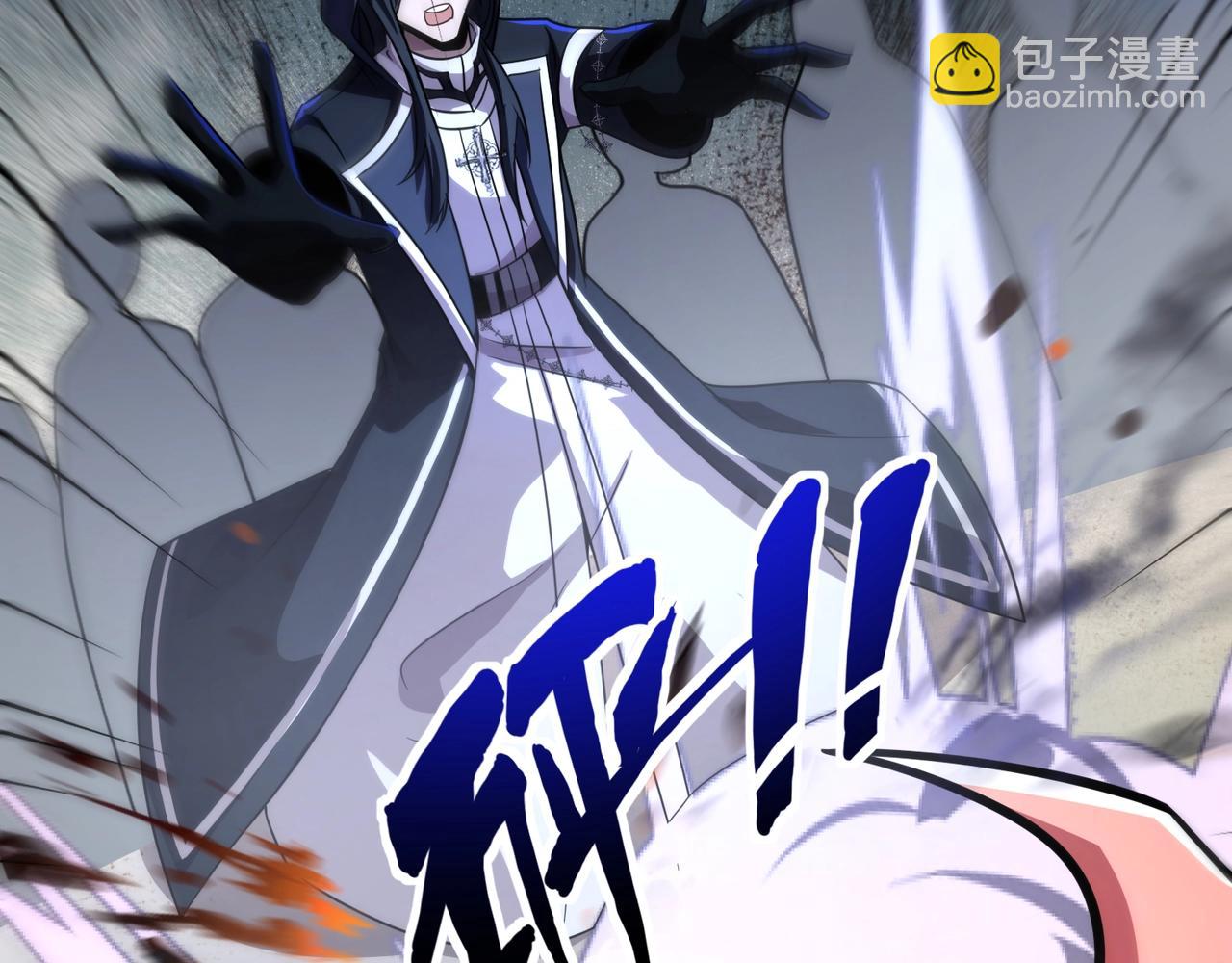 第143话 罗刹出手，火力全开！(1/4)-第144话