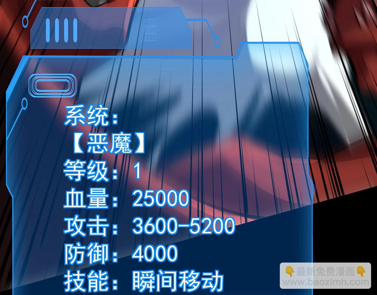 第143话 罗刹出手，火力全开！(1/4)-第144话