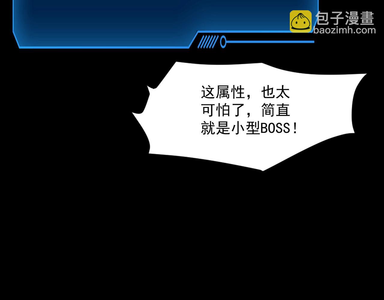 第143话 罗刹出手，火力全开！(1/4)-第144话