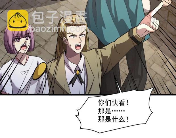 第143话 罗刹出手，火力全开！(1/4)-第144话