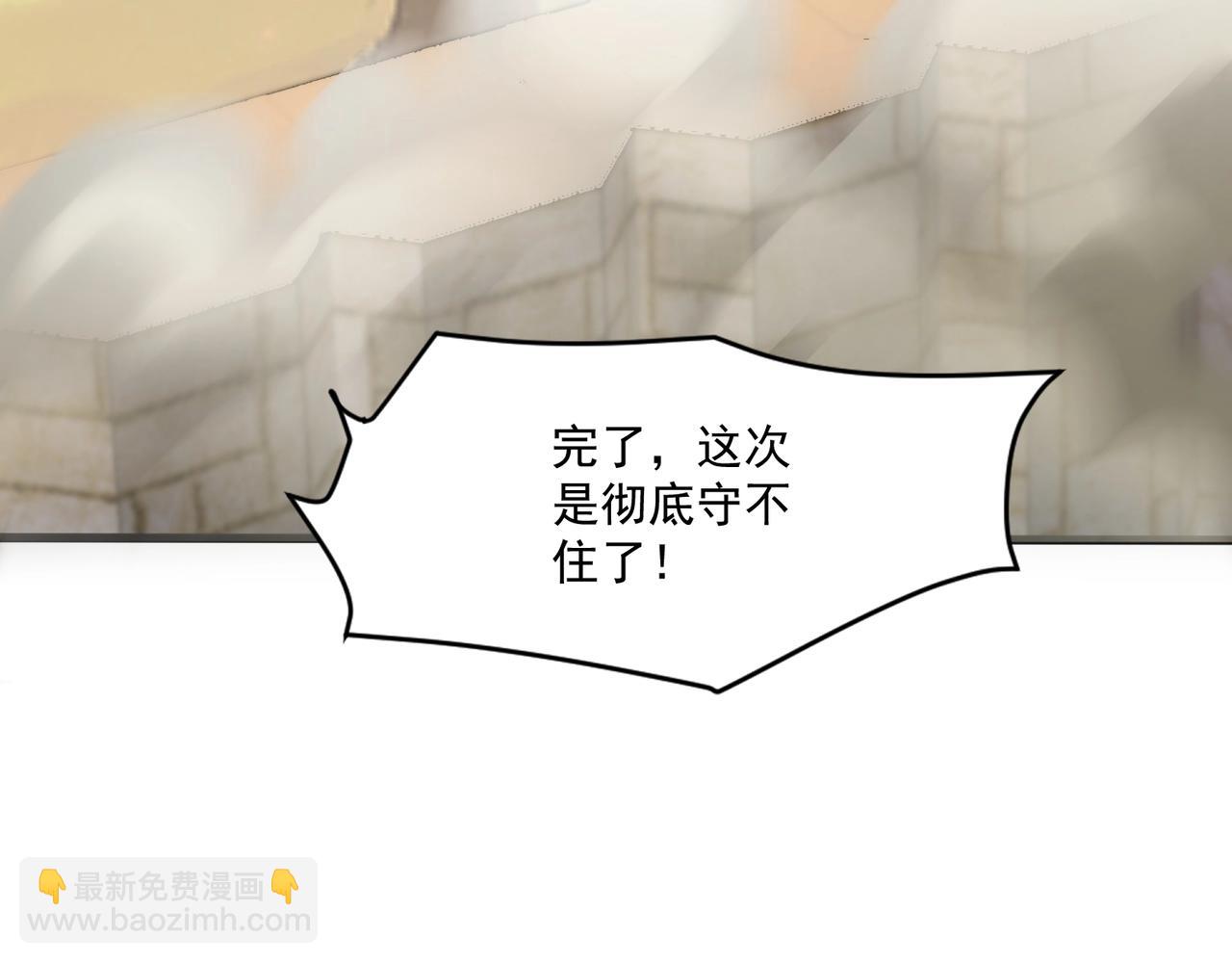 第143话 罗刹出手，火力全开！(1/4)-第144话