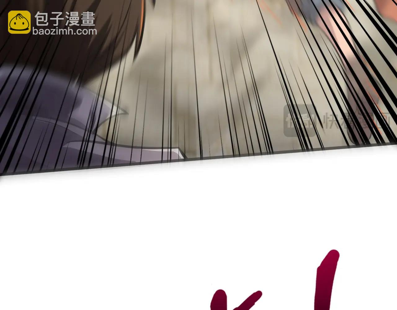 第143话 罗刹出手，火力全开！(1/4)-第144话