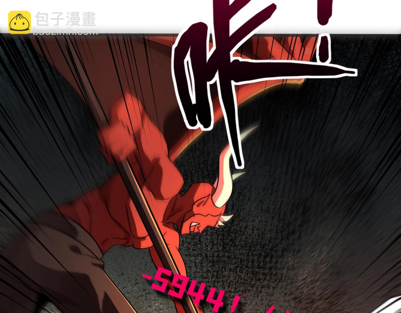 第143话 罗刹出手，火力全开！(1/4)-第144话